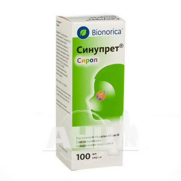 Синупрет Сироп флакон 100 мл