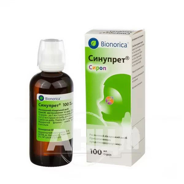 Синупрет Сироп флакон 100 мл