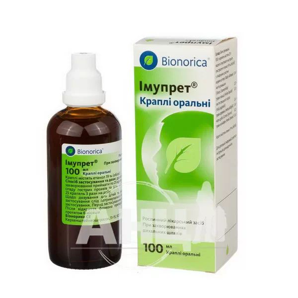 Імупрет краплі оральні флакон 100 мл