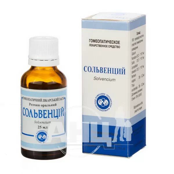 Сольвенцій розчин оральний флакон 25 мл