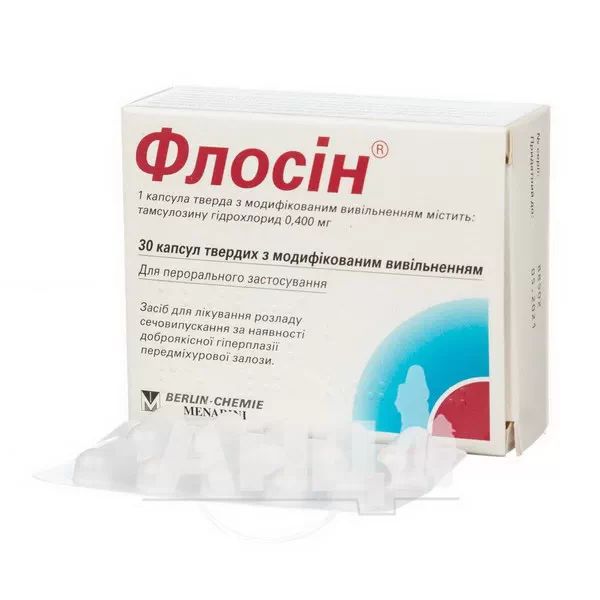 Флосін капсули тверді з модифікованим вивільненням 0,4 мг №30
