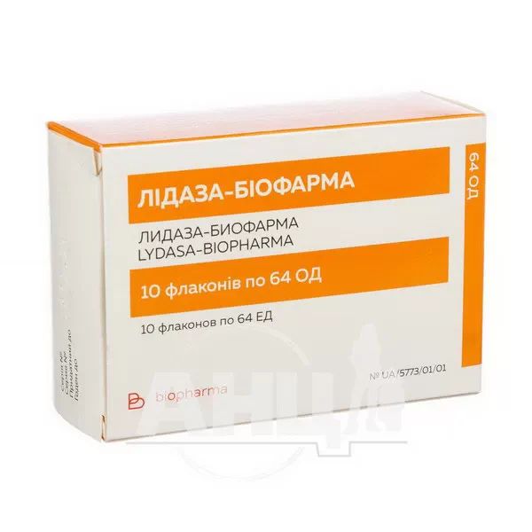 Лідаза-Біофарма порошок для розчину для ін'єкцій 64 ОД флакон №10