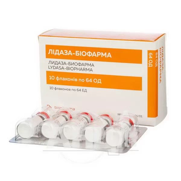 Лідаза-Біофарма порошок для розчину для ін'єкцій 64 ОД флакон №10