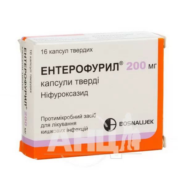 %Ентерофурил капсули 200 мг №16