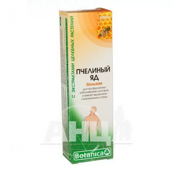 %Бальзам косметичний бджолина отрута для суглобів 100 мл