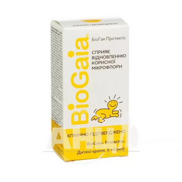 БіоГая Протектіс дитячі краплі 5 мл