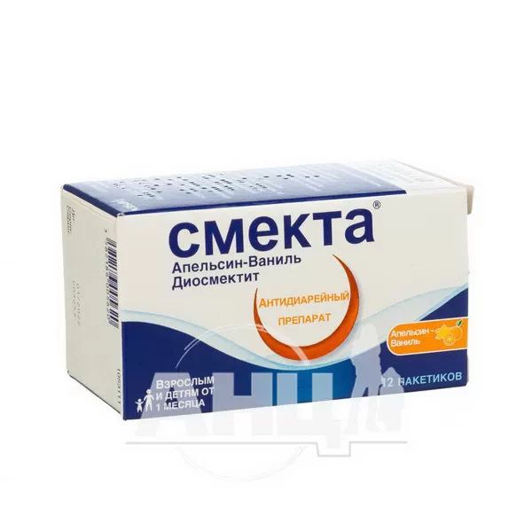 Смекта Апельсин-Ваніль порошок для оральної суспензії 3 г пакетик №12