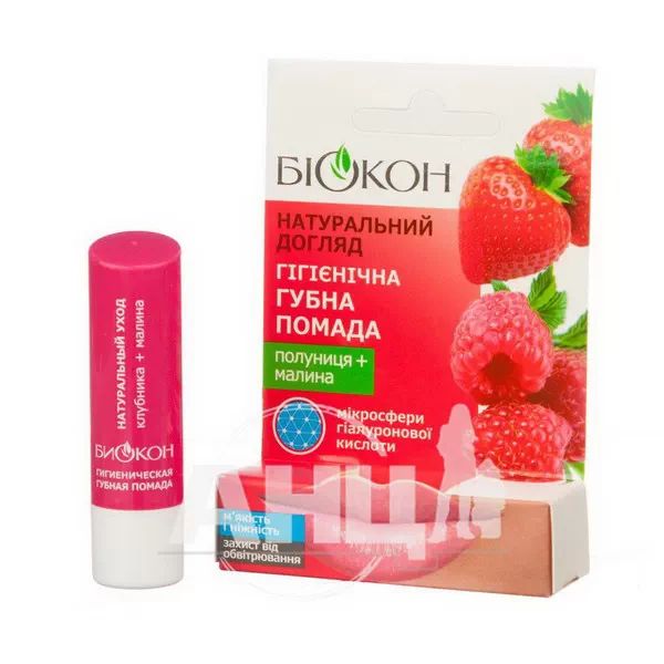 Гігієнічна губна помада Біокон полуниця та малина 4.6 г