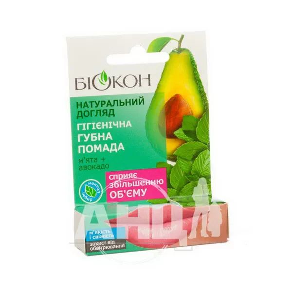 %Гигиеническая губная помада Биокон мята + авокадо 4,6 г