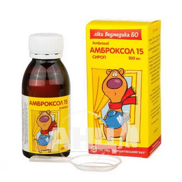 Амброксол 15 сироп 15 мг/5 мл флакон полімерний 100 мл