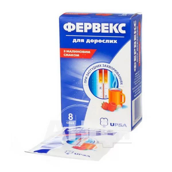 Фервекс для дорослих з малиновим смаком порошок для орального розчину саше №8