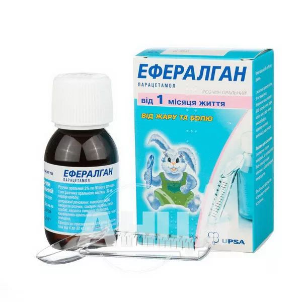 Ефералган розчин оральний 3 % флакон 90 мл