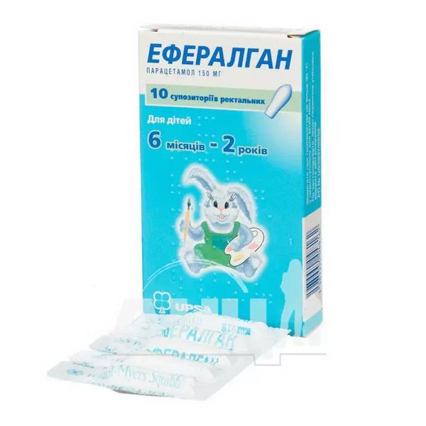 Ефералган супозиторії ректальні 150 мг блістер №10