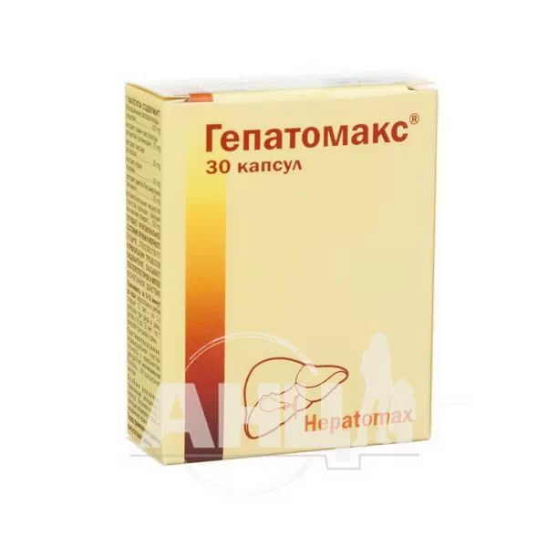 Гепатомакс капсули №30