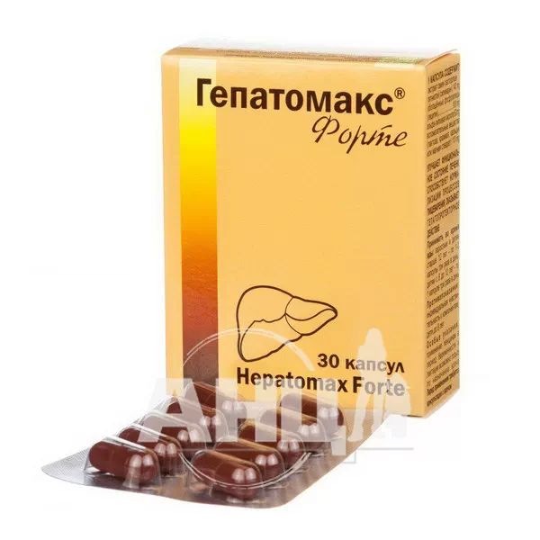 Гепатомакс форте капсули №30
