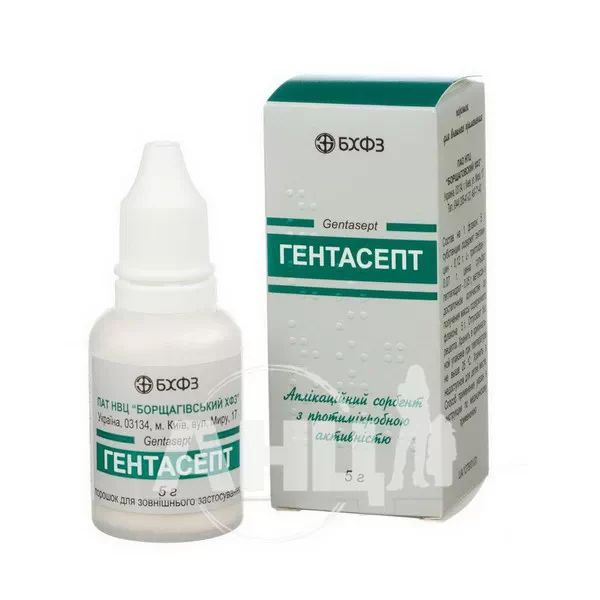 Гентасепт порошок для зовнішнього застосування флакон пластик 5 г №1