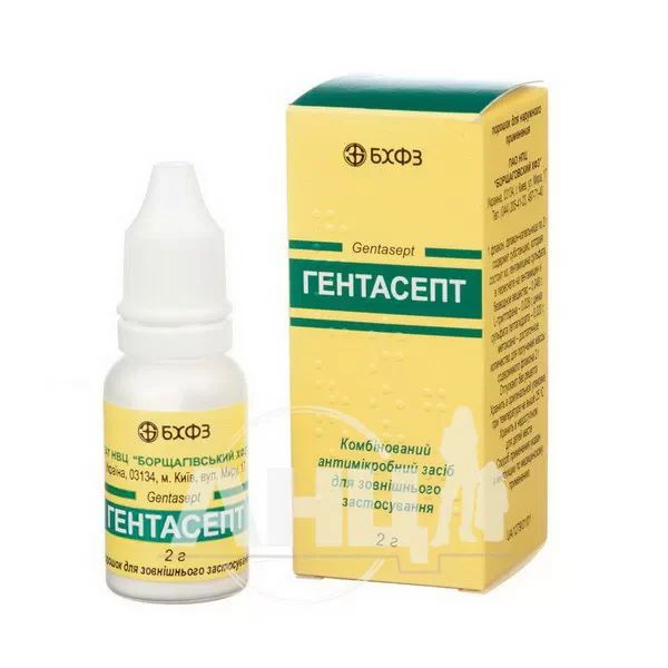 Гентасепт порошок для зовнішнього застосування флакон пластик 2 г №1