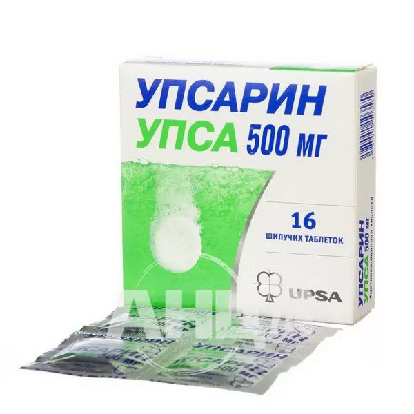 Упсарин Упса 500 мг таблетки шипучие 500 мг стрип №16