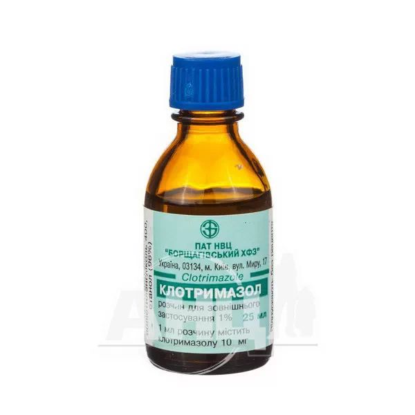 Клотримазол розчин для зовнішнього застосування 1 % флакон 25 мл