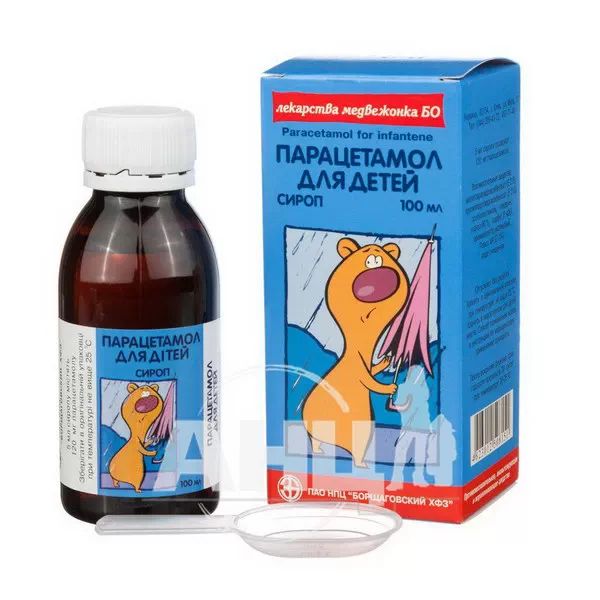 Парацетамол для дітей сироп банка полімерна 100 мл