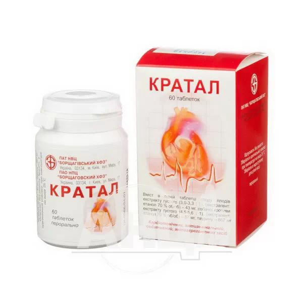Кратал таблетки контейнер №60