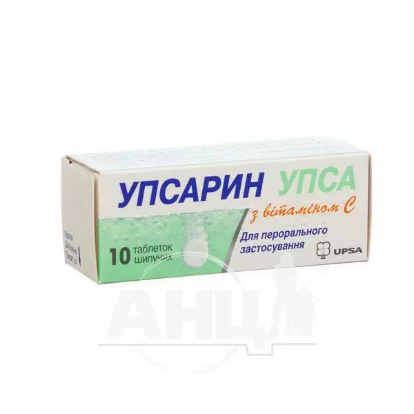 %Упсарин Упса с витамином С таблетки шипучие туба №10