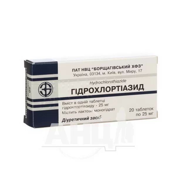 %Гідрохлортіазид таблетки 25 мг №20