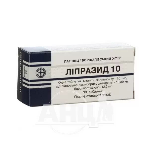 Ліпразид 10 таблетки блістер №30