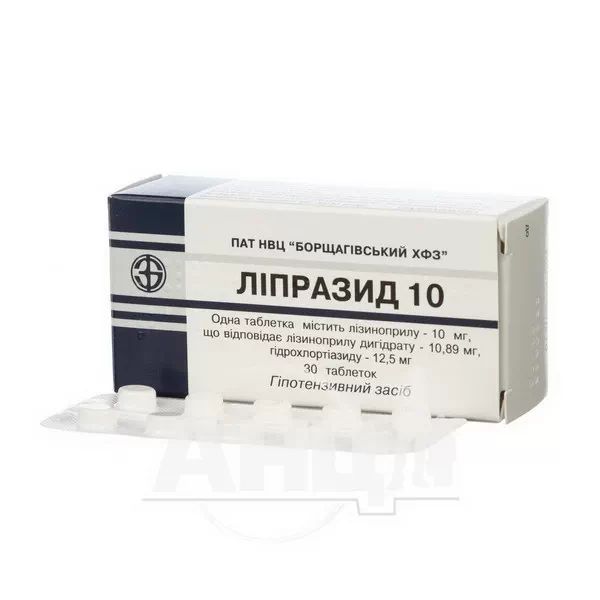 Ліпразид 10 таблетки блістер №30