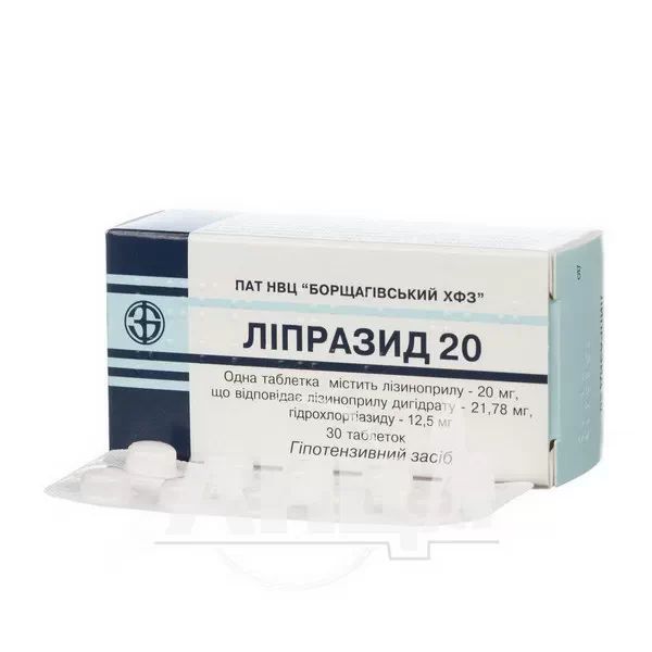 Липразид 20 таблетки блистер №30