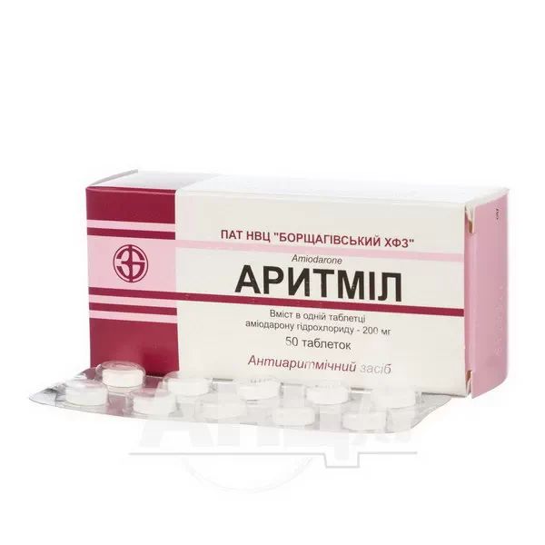 Аритмил таблетки 200 мг блистер №50