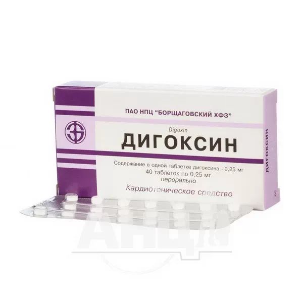 Дигоксин таблетки 0,25 мг блістер №40