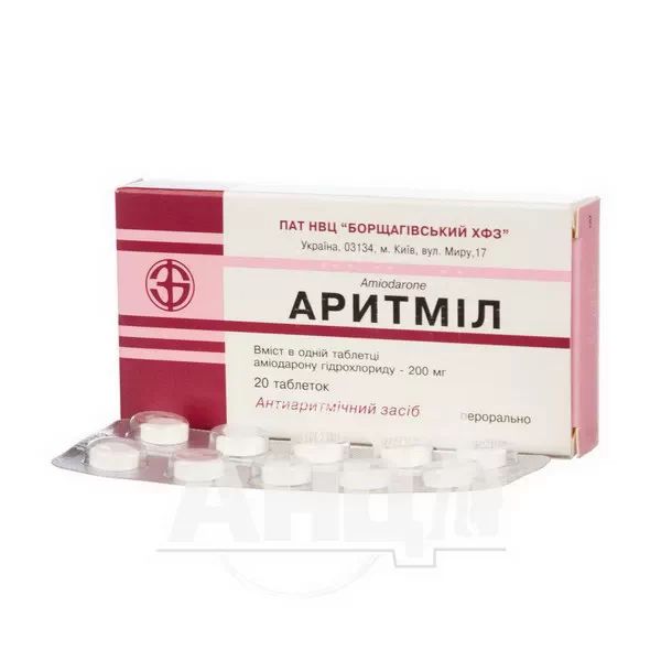 Аритміл таблетки 200 мг блістер №20