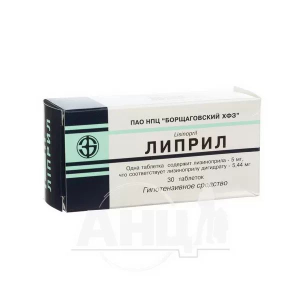 %Ліприл таблетки 5 мг блістер №30