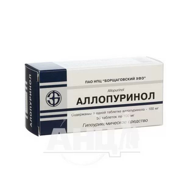 %Аллопуринол таблетки 100 мг блистер №50