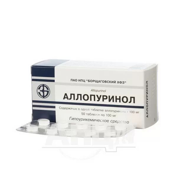 Алопуринол таблетки 100 мг блістер №50
