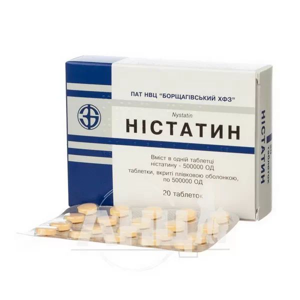 Ністатин таблетки вкриті плівковою оболонкою 500000 ОД блістер №20