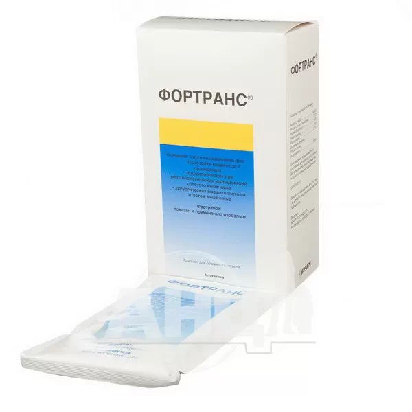 Фортранс порошок для приготування розчину для перорального застосування пакетик №4
