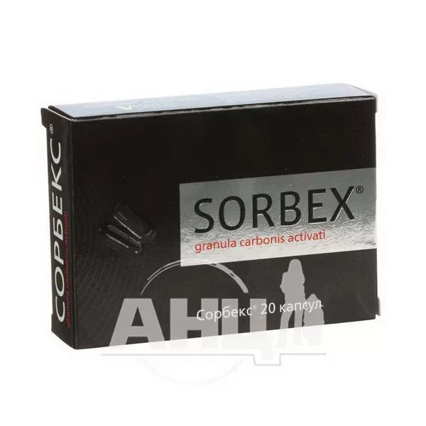Сорбекс капсули 0,25 г блістер №20