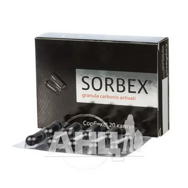 Сорбекс капсули 0,25 г блістер №20