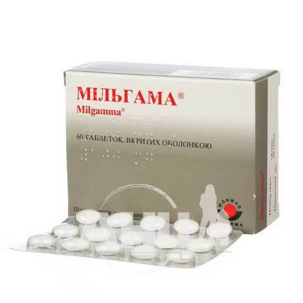 Мільгама таблетки вкриті оболонкою №60