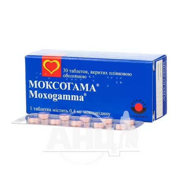 Моксогама таблетки вкриті плівковою оболонкою 0,4 мг №30