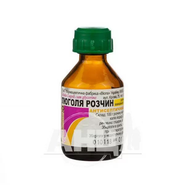 Люголя розчин для зовнішнього застосування флакон 25 г