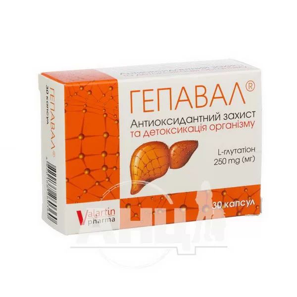 Гепавал капсули 250мг №30