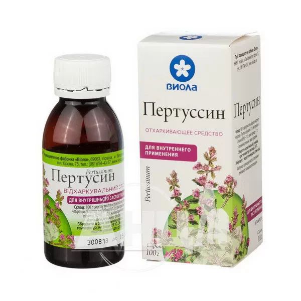 Пертуссин сироп флакон 100 г