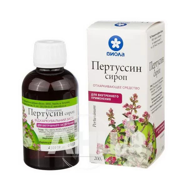Пертусин сироп флакон 200 г