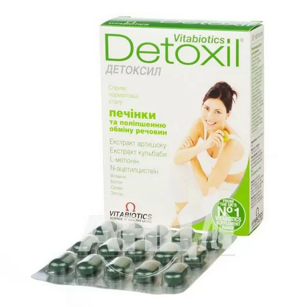 Детоксил таблетки №30