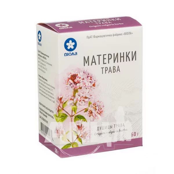 Душицы трава пачка с внутренним пакетом 50 г