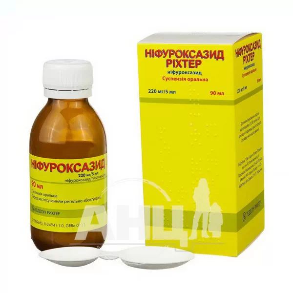 Ніфуроксазид Ріхтер суспензія для перорального застосування 90 мл