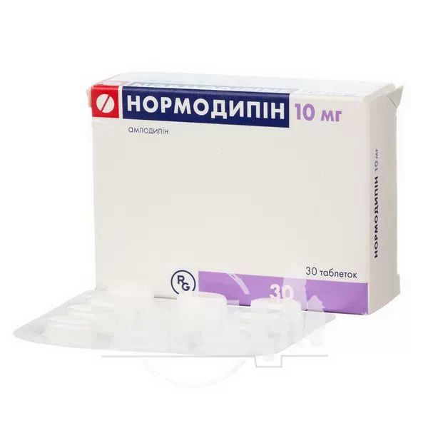 Нормодипин таблетки 10 мг №30